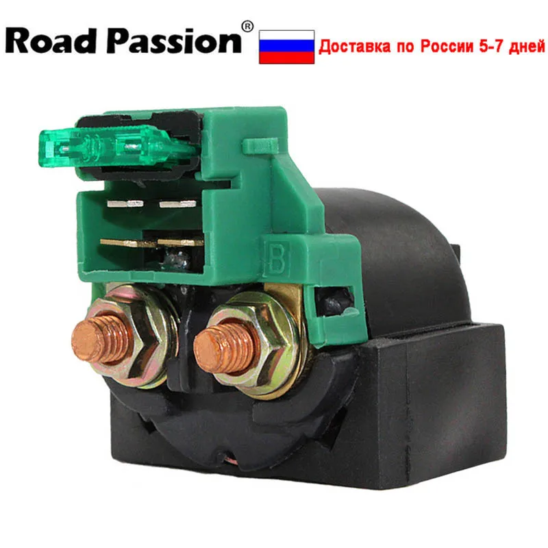 Стартер для мотоцикла Road Passion соленоидное реле зажигания SUZUKI GS500 GS 500 GSXR1100 GSXR 1100