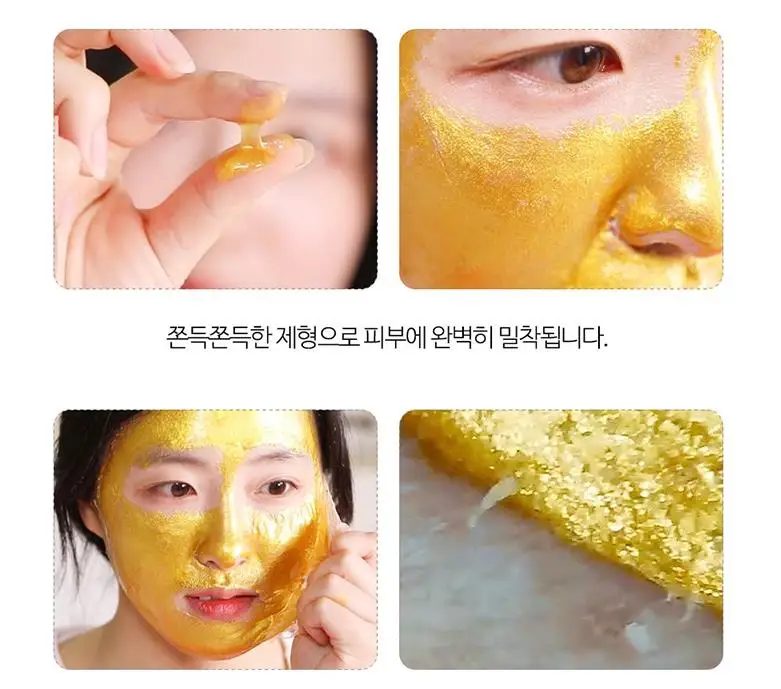 PUREDERM Роскошная терапия пилинг-офф маска 100 г Золотая коллагеновая маска для лица удаление мертвой кожи клеток кожи более тусклые более плавные маски для лица