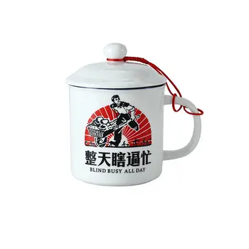 

Ceramic Cup Creative with Cover Office Mug Classic Nostalgic Mouth Cylinder Imitation Enamel Cup Cup Mug Self Stirring Mug