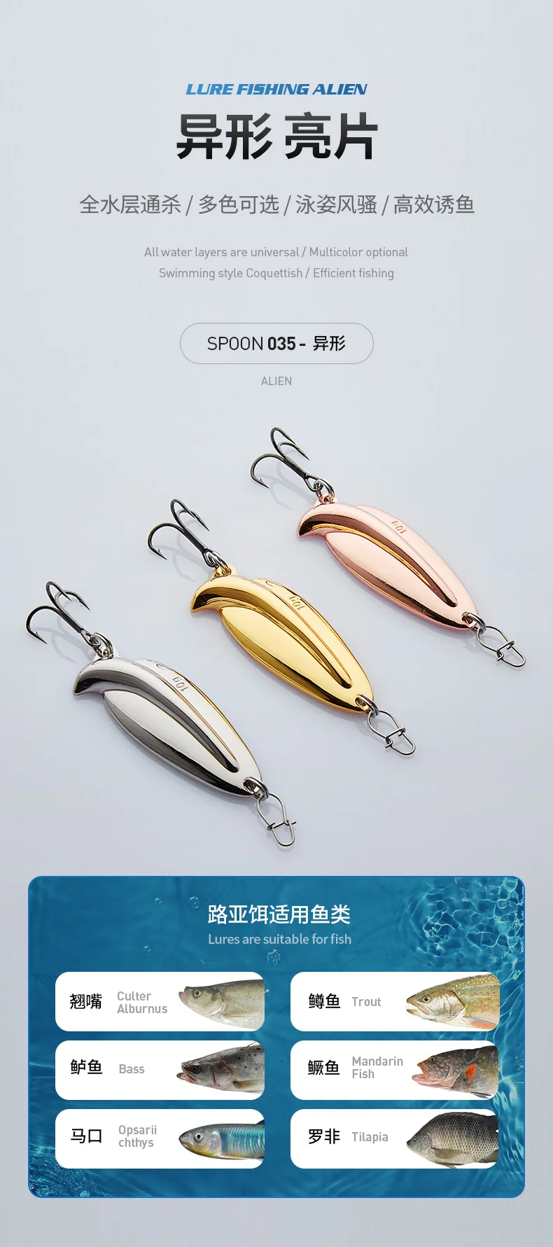 035-异形-三本钩_02