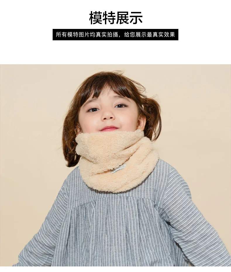 Winter cute Children Scarf Boy Girls Scarves Baby Fur Collar Scarf Ring Pompom Neck Warmers Women Present Berber Fleece24CM