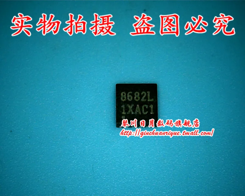 OZ8682LN C1 0 TR OZ8682L 8682L QFN16 в наличии Новый оригинал|Интегральные схемы| |