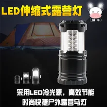 Солнечный крупного рогатого скота 917led бытовой Батарея подвесной светильник s блики супер яркий палатка светильник походный светильник чрезвычайная ситуация вне дома Фонари