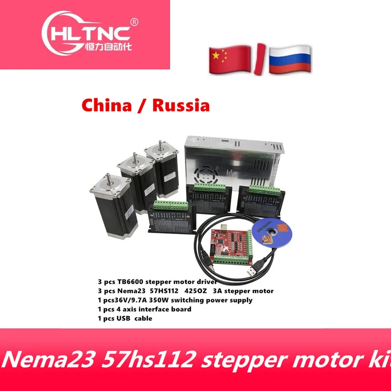 ЧПУ роутер 3 оси комплект шт. TB6600 Драйвер шагового двигателя + NEMA23 425 Oz двигатель