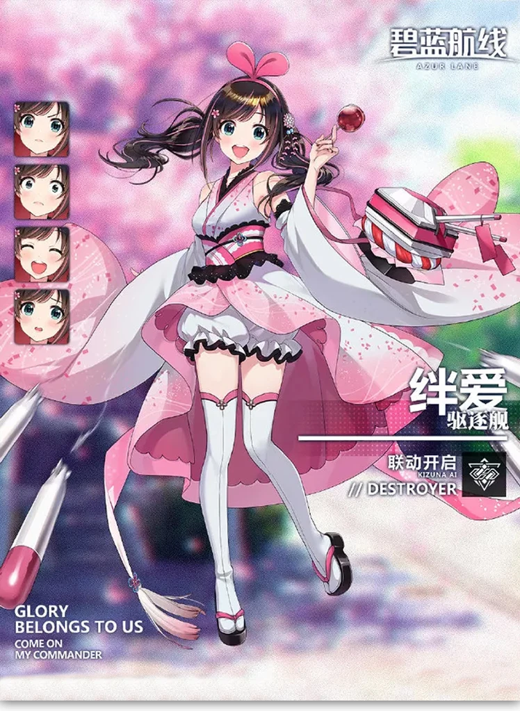 Azur Лэйн Kizuna AI Косплей Костюм Сакура нарядное кимоно платье женское