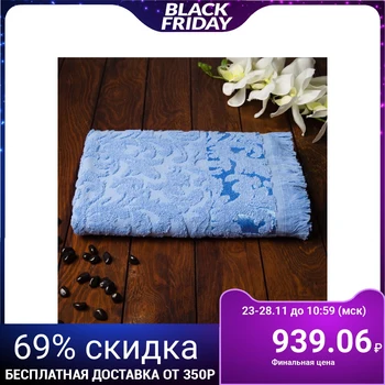 

Towel Fidan Orient 70x130 cm, blue, 100% cotton, 420 g / m2 4797539