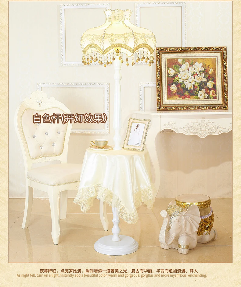 Европейский стиль дворца шикарная напольная лампа гостиная прикроватная лампа ретро креативный Белый светодиодный чай настольная напольная лампа