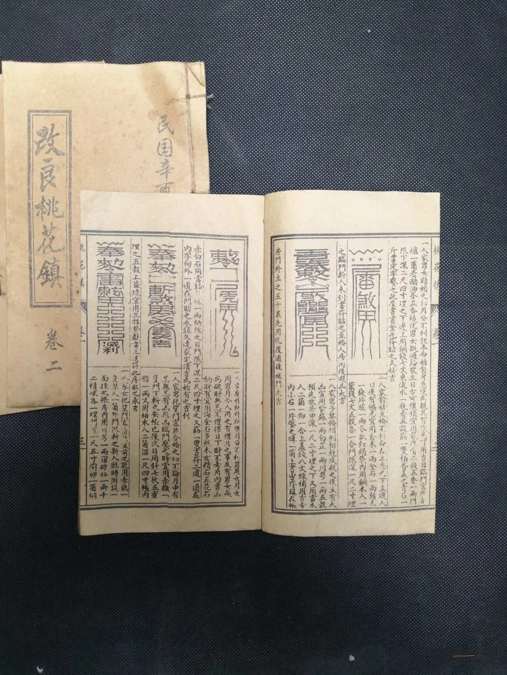 Livre De Charme Chinois Ancien Reliure A Fil Ancien Livre De Sorcellerie Manuscrit Livre De 3 Ensembles Aliexpress
