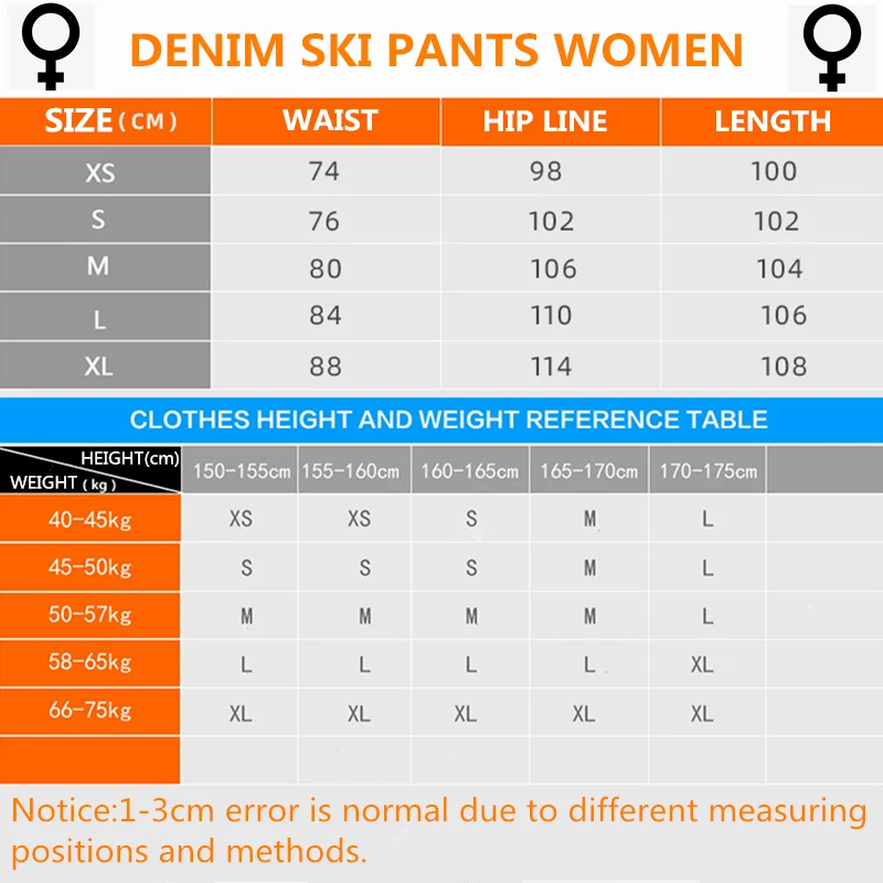 牛仔雪裤女尺码表