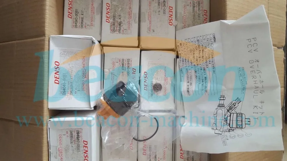 pcv valve (1)