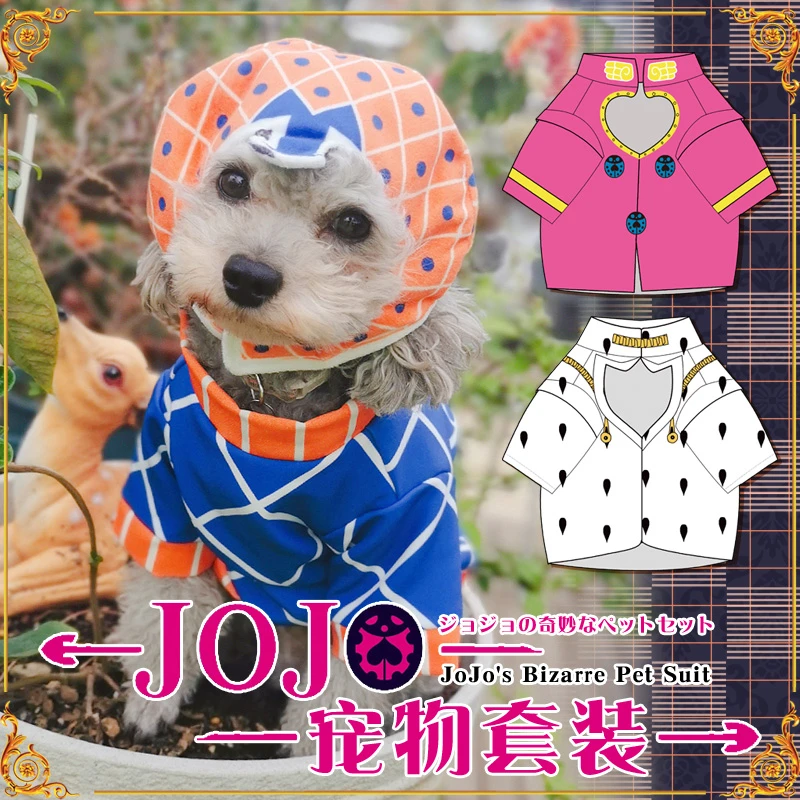 アニメジョジョの奇妙な冒険giorno Misutaレオーネコスプレ猫犬ドレスアップ服秋冬衣装のスーツペット用品 Aliexpress