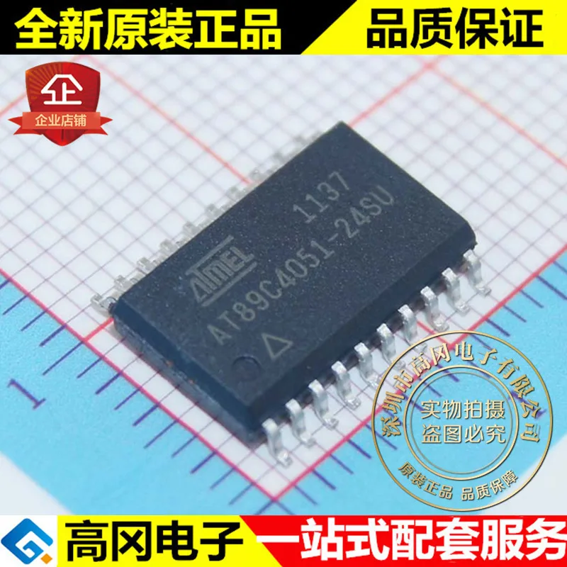 5 шт./лот AT89C4051-24SU SOP20 51 4 кбит вспышки высокое качество./