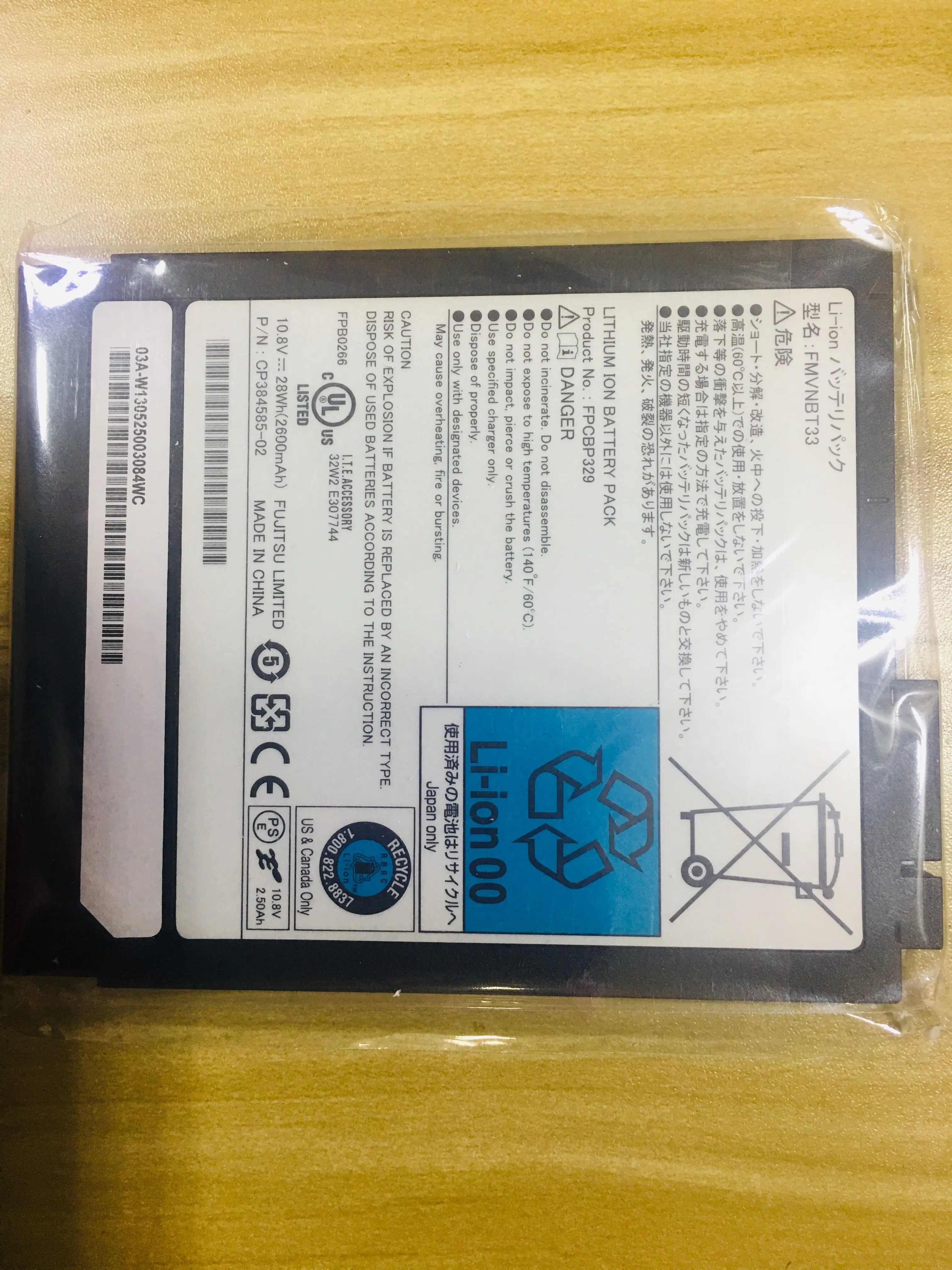 CD-ROM Батарея для Fujitsu LifeBook S792 S935 S936 S937 S938 T725 T726 T732 T734 T902 FPCBP329 10,8 V 28WH