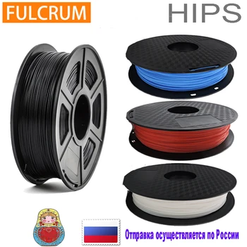 

Yousu HIPS FULCRUM HIPS filament for 3D Printer 4 colors / 1.75mm 1kg 340M shipping from Russia/PLA ABS Nylon Wood...
