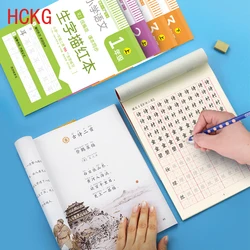 Caractères chinois calligraphie Hong copie formation pour 1 2 niveaux PinYin Hanzi débutants en écriture manuels de langue 
