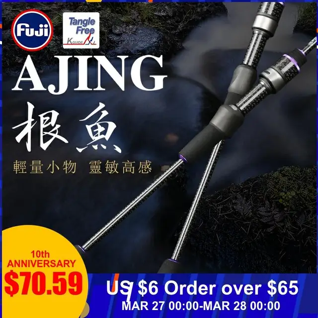 $US $70.59 TSURINOYA  Ultralight AJING Rod ELF Only Weight 65g UL L 1.83m 2.26m 2.49m 2 Secs ROCKFISH Lure Cas