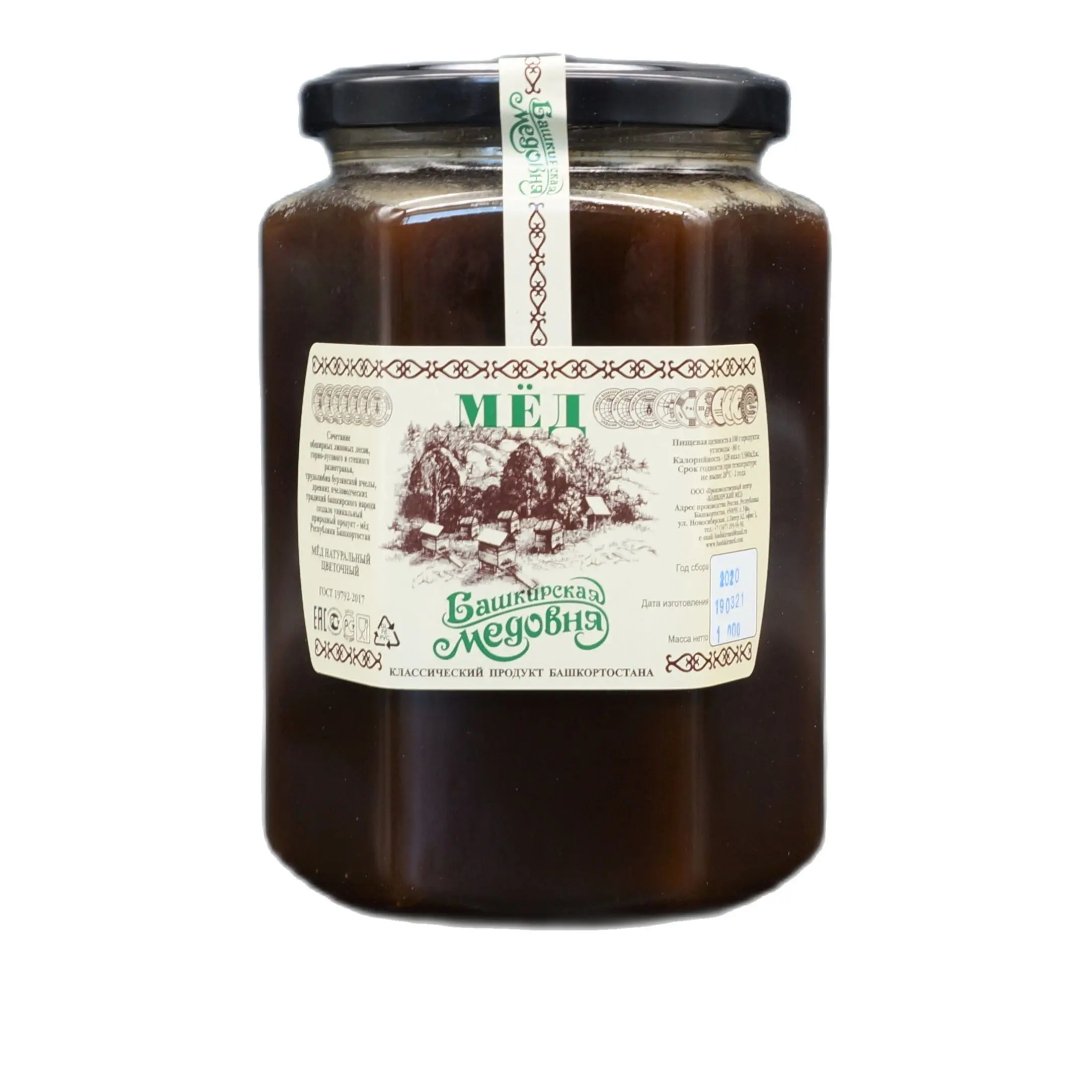 Honey Bashkir natural buckwheat Bashkir honey 1000 grams glass jar