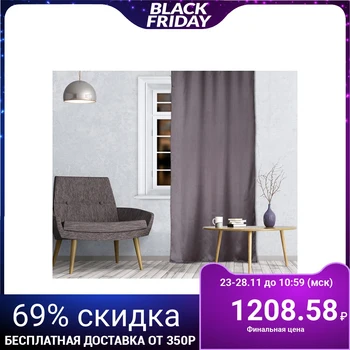 

Curtain curtain Mora 140x260 cm, artificial silk, gray, pe 100%