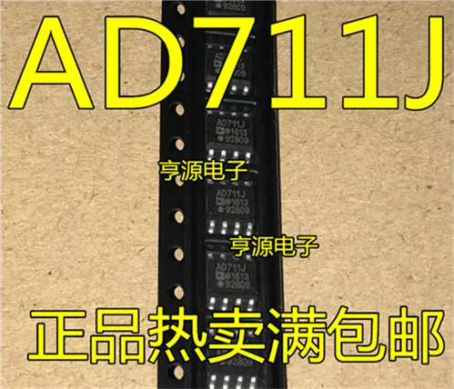 5cps AD711JRZ AD711JR AD711J