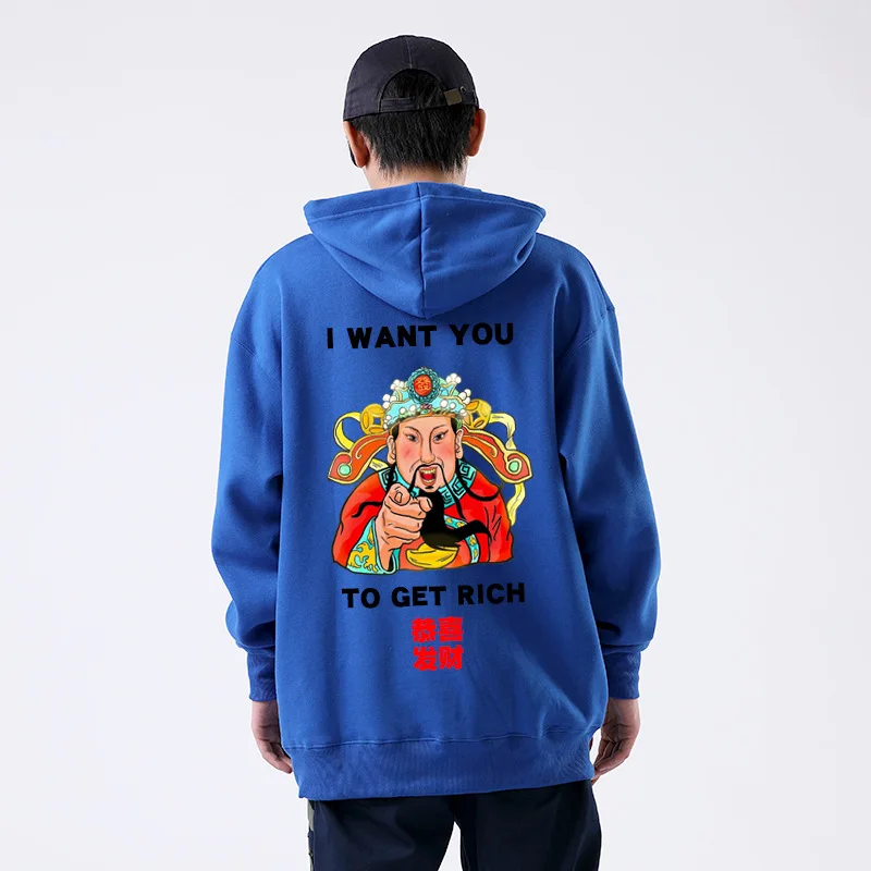 Blue hoodies Китайский стиль толстовки для мужчин я хочу, чтобы вы богаты печати традиционный Бог богатства толстовка с капюшоном человек хип хоп одежда - Цвет: Blue hoodies