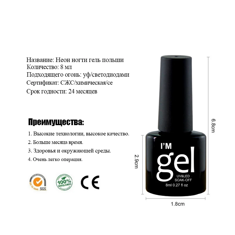 Verntion Блестящий неоновый Гель лак для ногтей отмачиваемый звездное небо УФ
