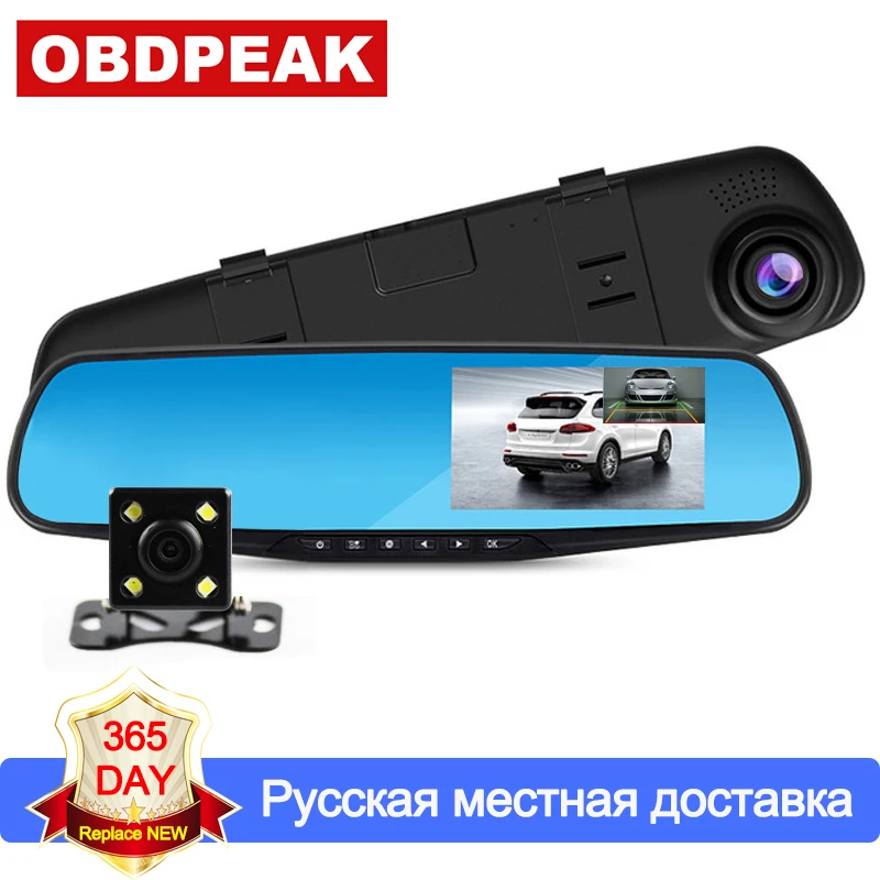 Full HD 1080P Автомобильный видеорегистратор Камера авто 4 3 дюймов зеркало заднего
