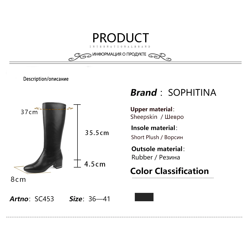 SOPHITINA/зимние теплые женские ботинки; Новинка; модная однотонная обувь высокого качества из натуральной кожи; ботинки на квадратном каблуке с круглым носком; SC453