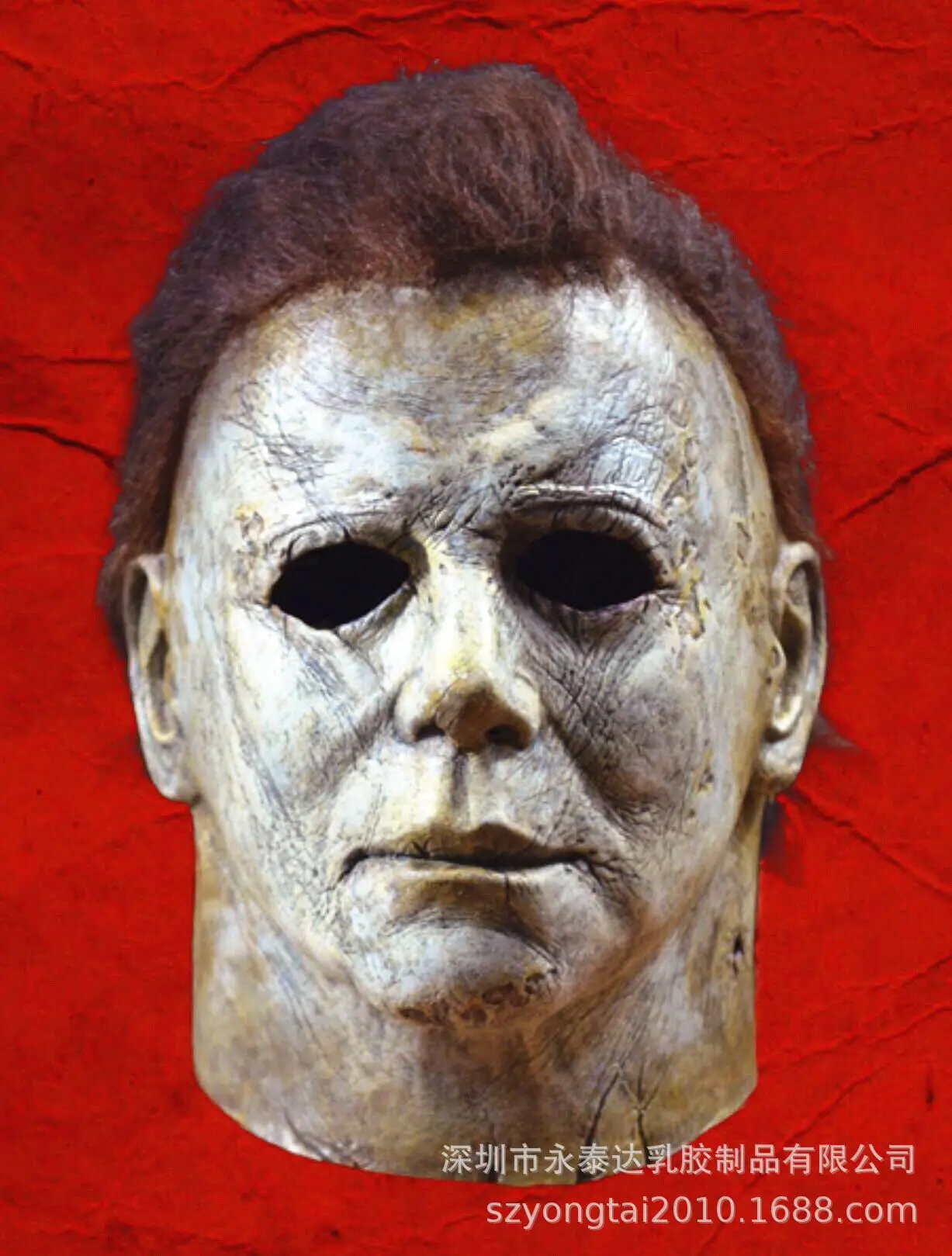 

Mike Mel Latex Mask New 2018 Version Moonlight Palpitation Panic Halloween Major Head Band