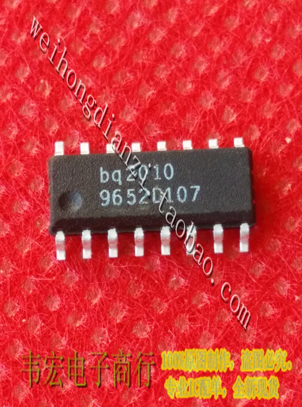 BQ2050H BQ2050 Бесплатный патч 3,9 мм SOP16