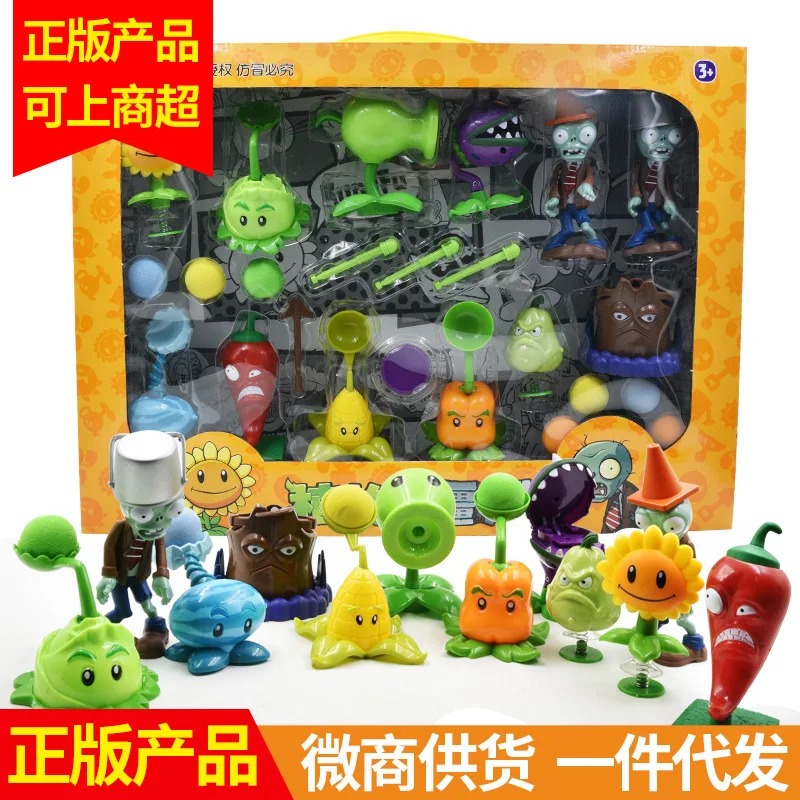 

Plant War Zombie Children Doll Sunflower Peas Boy Educational Toy Sets