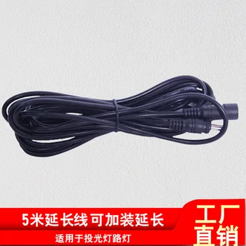 

Solar Street Light Solar Spotlight 5 M and 10 M Extension Line National Standard Waterproof DC shuang zhen tou Installed Extensi