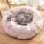 Длинная Плюшевая Пушистая Кровать Для Домашних Собак Claming Dog Beds Donut Round Cat Dog Bench Мягкий Теплый Питомник Чихуахуа Большой Коврик Зоотовары