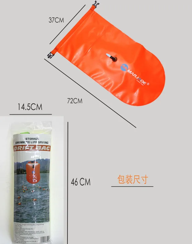Inflatable Safety Swim Buoy Open Water Sport Lifeguard With Waistbelt Kayaking Storage Swimming Surfing Life-saving Drift Bag