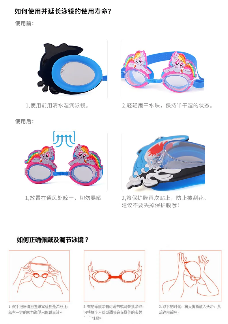 Детские плавательные очки с милым мультипликационным принтом, водонепроницаемые, для мужчин и женщин, детские, простые, стеклянные, противотуманные, водонепроницаемые, детские