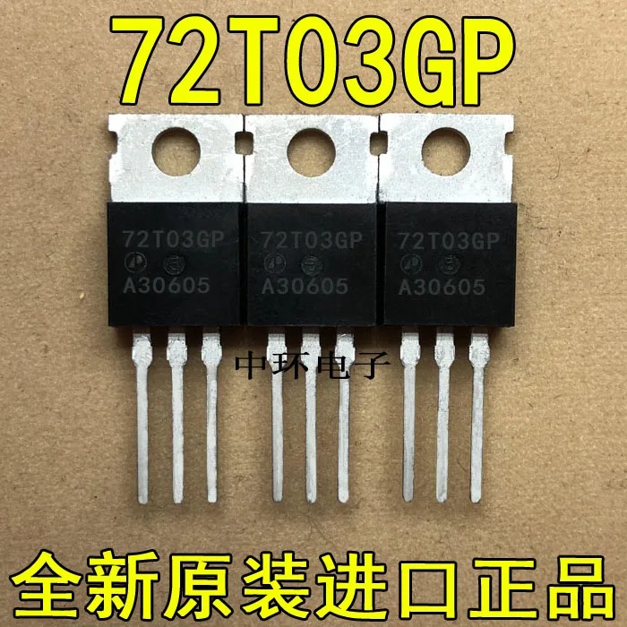 10 шт./лот AP72T03GP 72T03GP 65A/30V TO220x m y