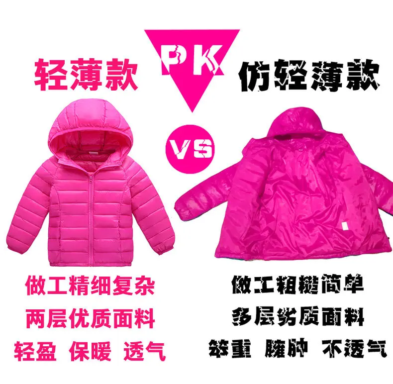 New Style Children down Jacket Cotton-padded Clothes Coat Men And Women Children Winter Cotton-padded Clothes Large Childre