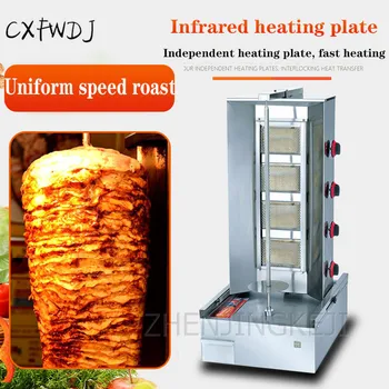 

BS-950 Gas Oven Turkish Barbecue Machine Middle East BBQ Brazil Meat Oven