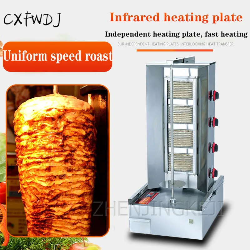 Four À Gaz Bs950 Barbecue Turc Bbq Du Moyenorient, Four À Viande