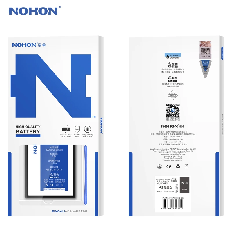NOHON для huawei P8 P9 P10 Lite P9Plus батарея HB366481ECW HB3742A0EZC HB3447A9EBW Замена литий-полимерная батарея бесплатный инструмент