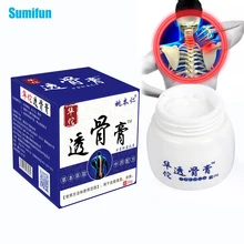 20g Hua Tuo Anti Pain Ointment Relief Muscle Back Pain Neuralgia Acid Stasis Rheumatism Arthritis Chinese Medicine For Joint