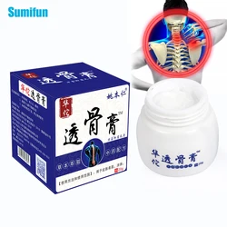 20g Hua Tuo Anti Pain Ointment Relief Muscle Back Pain Neuralgia Acid Stasis Rheumatism Arthritis Chinese Medicine For Joint