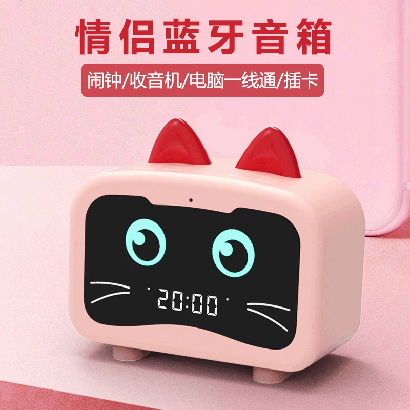 

New mirror creative portable alarm clock mini bluetooth audio Totoro clock bluetooth speaker couple bluetooth speaker gift