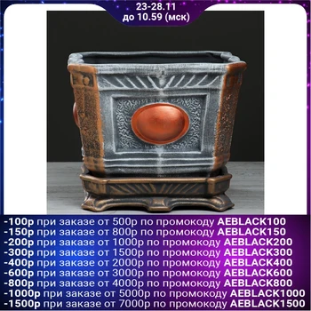 

Flower pot "Square", gray color, 6 L