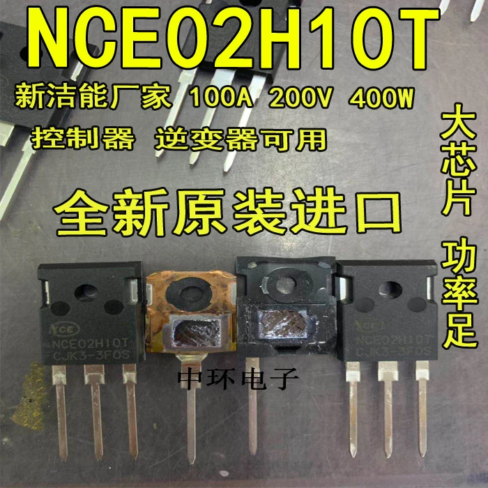 5 шт./лот NCE02H10T 100A 200V 400 W/5 шт./лот
