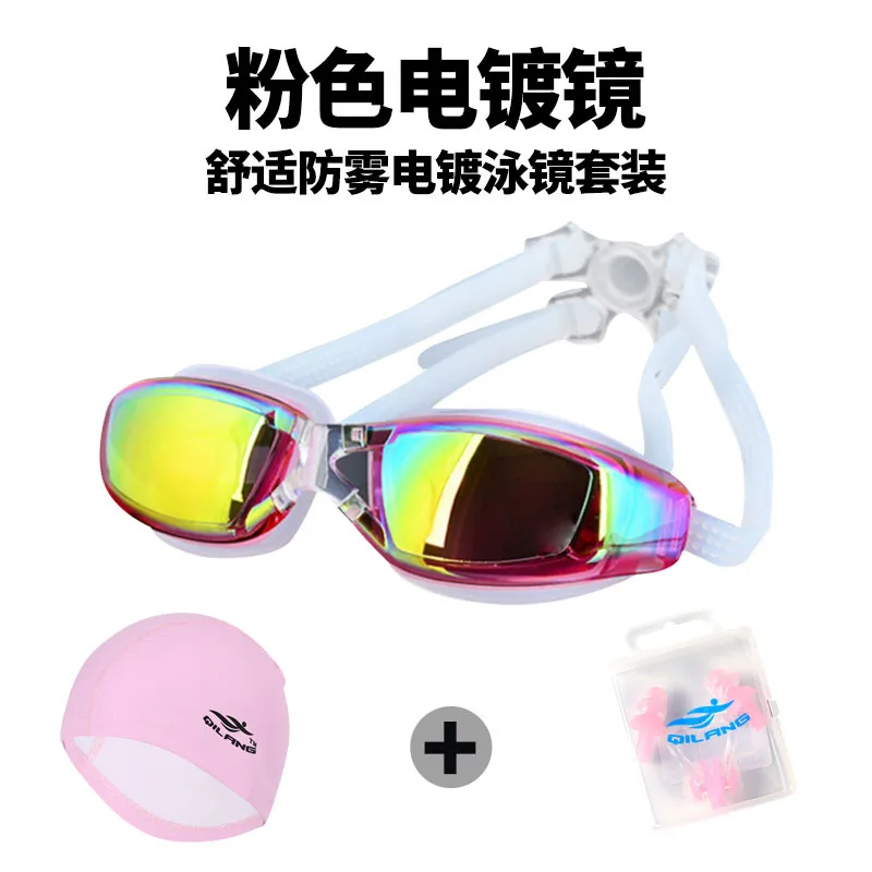 

[Goggles Combo] Profession Adult Electroplated Large Frame Men And Women Coatings Waterproof Anti-fog Swimming Goggles Mc2800