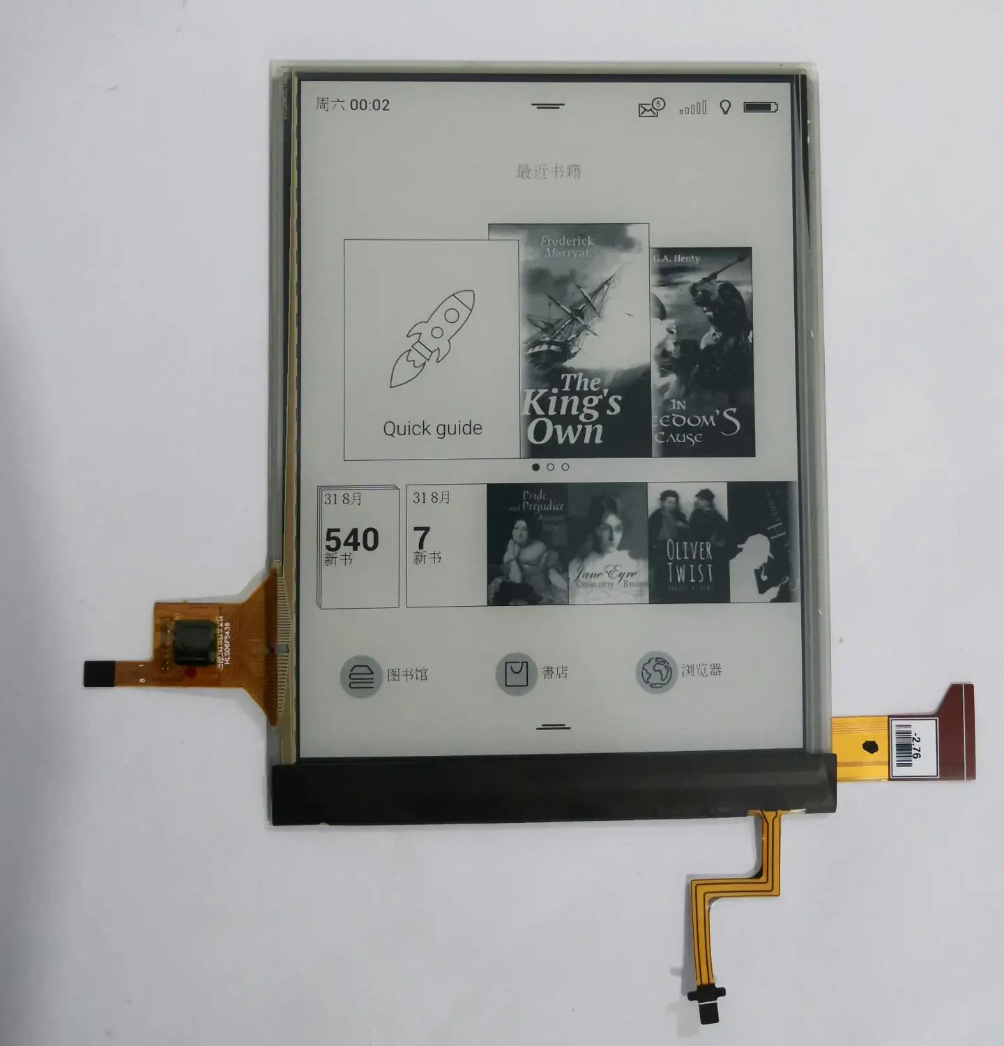 Polegada Lcd e Tela Sensível ao Toque com Luz de Fundo para Leitor Ebook Ereader Tela de Toque Ed060xcd U2-a9y Hls06f5436