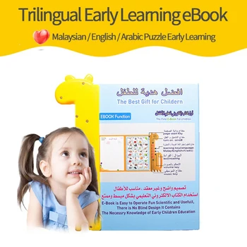 

Language Toys Learning Arabic English Alphabet Tablet Reading Machine Pen Press EBook Electronic Learn