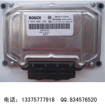 

Free Delivery. Car computer board / F01RB0DJ39 SW808539 ECU