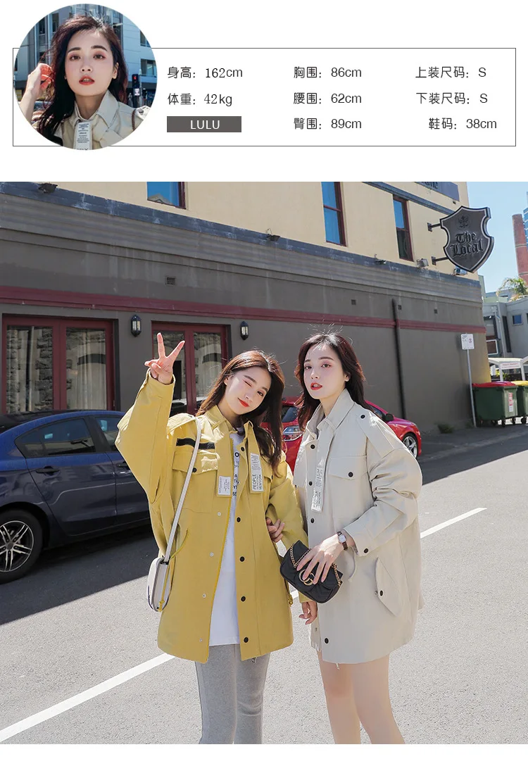 Autumn New Style Korean-style Harajuku Wind BF Loose-Fit Students Trench Coat Oversize Versatile Workwear Short Jacket Wome