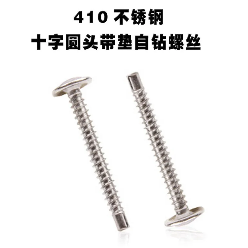

M4.2 DIN7504N/EN ISO15481 Cross Recessed Pan Head Drilling Screws With Pad Tapping Screw Thread 410 Stainless Steel